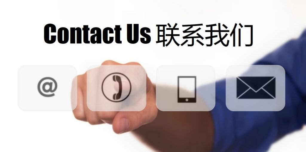 Contact Us 宝博体育